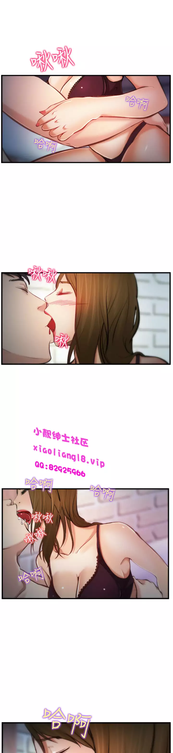 中文韩漫 他與她 Ch.0-5