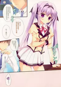 (C85) [Come Through (Adumi Kazuki)] JCJC (Various) [Chinese] [CE家族社]