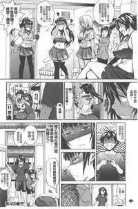 [DISTANCE] Joshi Lac! | Girls Lacrosse Club [Chinese]