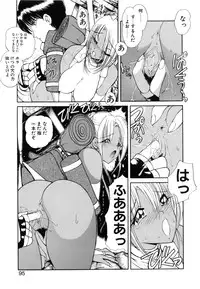 [Fujisaki Makoto] Rin to Shimasyo [Decensored]