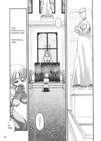 (C62) [Digital Lover (Nakajima Yuka)] D.L. Action 13 (Ragnarok Online) [English]