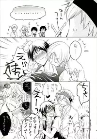 (C87) [KAME to HANA (Koura Maru)] Pinky Session (THE IDOLM@STER SideM)