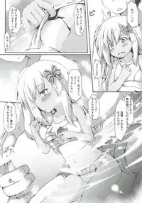 (SC2017 Autumn) [Nechorapoddo (Nanpuu)] Ro-chan Ecchi (Kantai Collection -KanColle-)