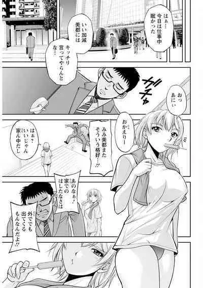 Action Pizazz 2023-07