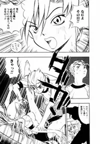 [Penicillin XI] Hajimari no Shizuku