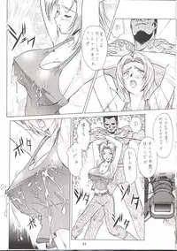 (C57) [Tsurikichi Doumei] Unmei Nan Demo-R (Various) [Incomplete]