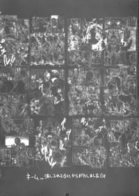 (C79) [Circle556k (Kokoroke)] Kero-chan ga Eroi Meniau yo (Touhou Project)