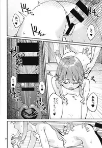 [Subachikyu! (Subachi)] Tenko-chan to no Ohimo Seikatsu (Touhou Project) [Digital]