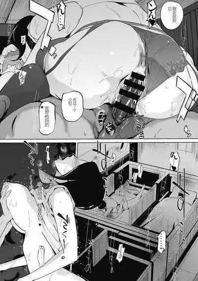 雲上アクメ ご用命は高級交尾 （部分）