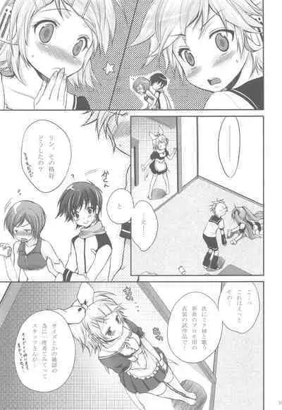 Amanatsu Romance