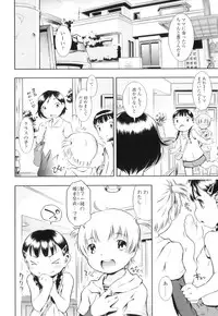 [Sekihan] Osana Sekai