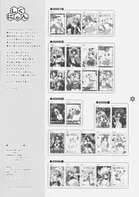 (SC34) [Shigunyan] Suki janai ndakara ne! (Zero no Tsukaima)