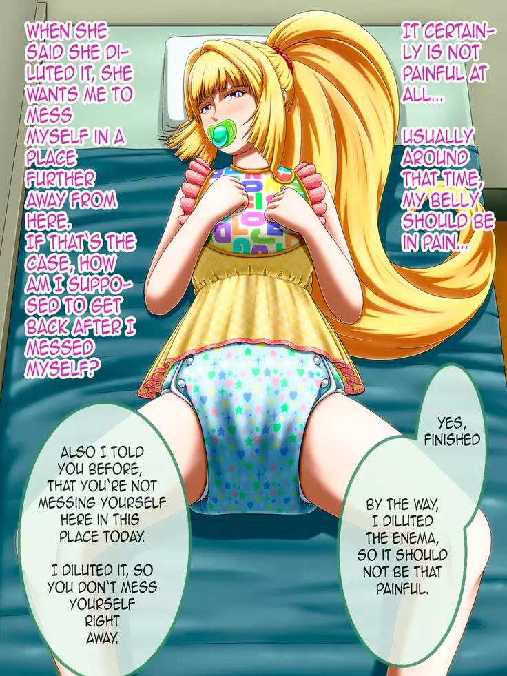 Shirouto Toukou Omutsu Tsuushin Soukangou CG Shuu ver