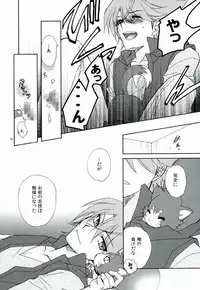 (C86) [ABEGG (Sugichiyo)] Foo俗Fighter! (Cardfight!! Vanguard)