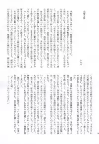 ぶるまぐらし! (ALDNOAH.ZERO)