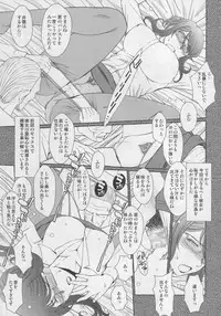 (C87) [CIRCLE OUTERWORLD (Chiba Shuusaku)] Zoku Akai Boushi no Onna - Woman with a red cap (Kyuujou Lovers)
