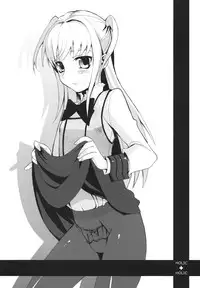 (Shota Scratch 8) [abgrund (udk)] HOLIC + HOLIC 1 SIDE M (Maria Holic)