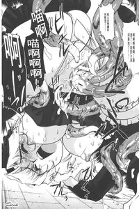 [Kajiyama Hiroshi] Inma no Ryouiki | 淫魔的領域 [Chinese]