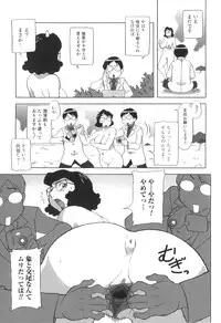 [Anthology] Kemono For HEAVEN in DVD