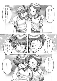 (C69) [Boys Factory (Riki, Ogawa Hiroshi)] Boys Factory 23