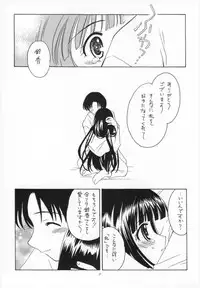 (C64) [Purin Yokochou (Ouka Sushi)] Arima Jinja no Suzu no Miko (Tsukikagerou)