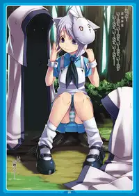 (C75) [LongHornTrain (CyoCyo)] PeruTen (Persona 4, Devil Summoner: Soul Hackers)