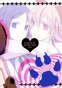 (C84) [434 Not Found (isya)] Wanko no Tadashii Shitsuke Kata (Dokidoki Precure)