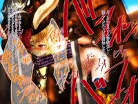 [Fuurintei (Touchuu Kasou)] SHIRONEKO BAD END I (Shironeko Project)