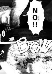 [A-10] Load of Trash Kanzenban Ch. 1-8 [Chinese] [沒有漢化]