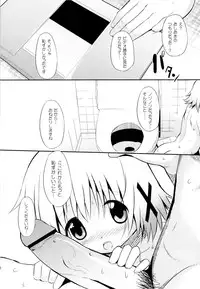 (C84) [EAR-POP (Misagi Nagomu)] Yuno Plus x On Demand! (Hidamari Sketch)