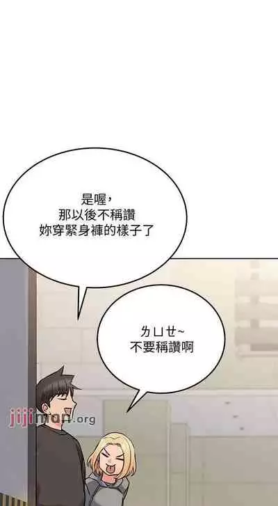 要对妈妈保密唷!（作者：NOAH） 第1~30话 mangaroshionline.blogspot.com