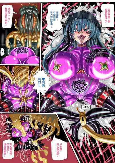 JOKERKIN( 對魔忍IF 中文字幕 )公開(>w<)//