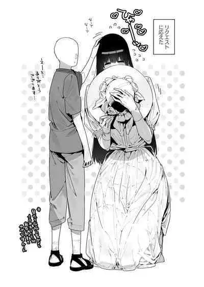 [Gyuutan Teishoku e no Koi] Shigoto o Yameta node Nido to Kicha Dame to Iwareta Inaka ni Kaette kitara Dekkai Onnanoko no Kai ni Mechamecha ni sareru Hanashi Zenpen [Digital]