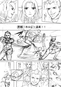 (C72) [Doku Sasori (Takeuchi Reona)] Izon (Final Fantasy XI)