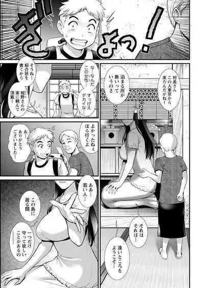 Meshibe no Sakihokoru Ch. 1-14