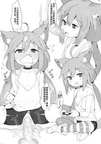 VTuber Totemo Yokubari Set!!