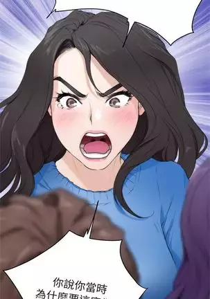 （周4）S-Mate 1-68 中文翻译（更新中）