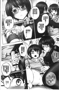 [Otone] Anethurium | 淫姊火鶴紅花 [Chinese]