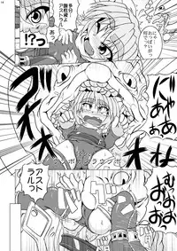 [STRATOS] Shadan Shoujo Astral vs Utsubokazurautsubo