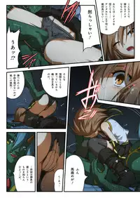 [I-Rabi] ピュアソルジャー・オトメイデン