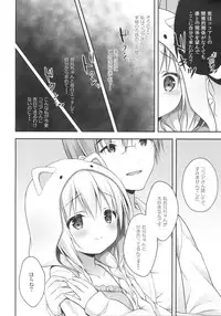 (C91) [CHOCOLATE CUBE (Miwa Futaba)] Chino-chan wa Goshuushin 4 (Gochuumon wa Usagi desu ka?)