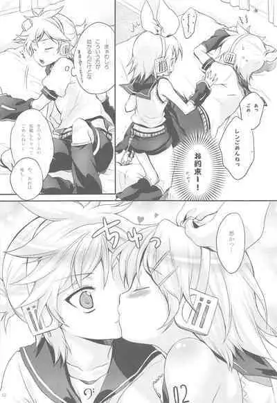 Amanatsu Romance