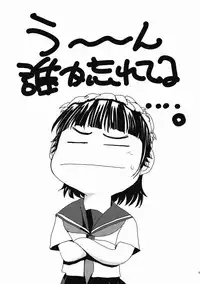 (C80) [MACV-SOG (MAC-V)] Saten Summer (Toaru Majutsu no Index)