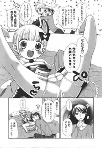 [Anthology] COMIC Shoujo Shiki Haru