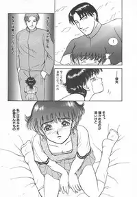 [Ayasaka Mitsune] Tottemo DANGER Bunny-chan!! SIDE-B