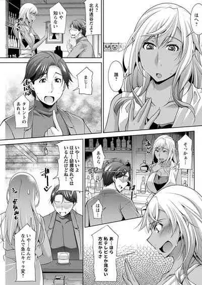 Action Pizazz 2021-08