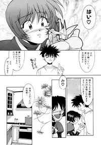 [Takuto] Chim Chim Cherry