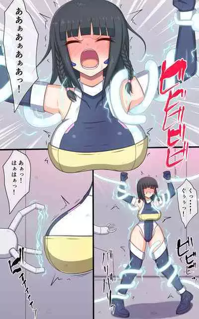 Kusuguri Robokan SF kabe toruso- no wana hen