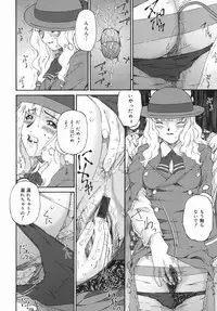 [Bai Asuka] Hiku Hiku Monzetsu Daizenshuu