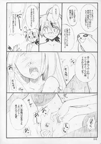 (C68) [Lala Studio (Ayase Shinomu)] Magical!! Rasuteru!! (Mahou Sensei Negima!)